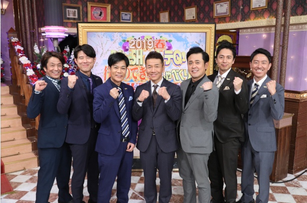 「しゃべくり007」メンバーも“女子会”に参加する!