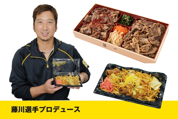 上：球児魂 炙り焼肉＆牛すき焼き弁当(1,300円)、下：球児の柚子香るホルモン焼きそば(700円)