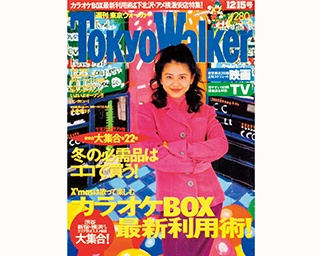 【平成振り返り-1992年】バブル崩壊の平成4年に日本を盛り上げたバルセロナ五輪、TDLなどのアミューズメント施設