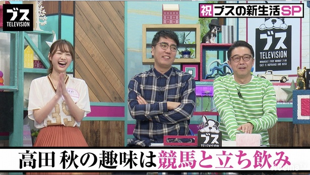 おぎやはぎも驚き!
