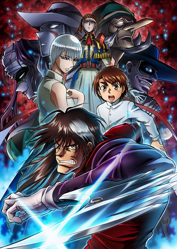 「からくりサーカス」キービジュアル