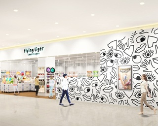 「Flying Tiger Copenhagen」の新店が、愛知にオープン！初日には限定のプレゼントも!!