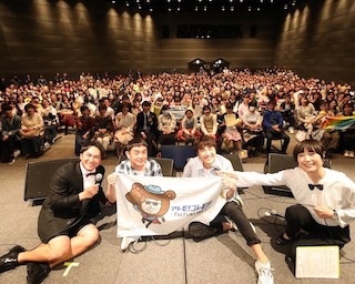 最後にはサプライズも！イムズの30周年イベントにゆずが登場！