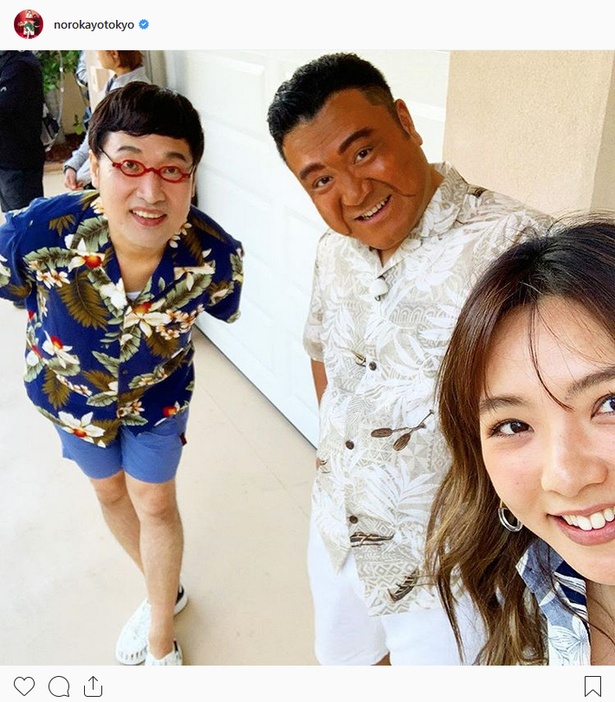 「ナカイの窓」最終回にも登場した野呂佳代