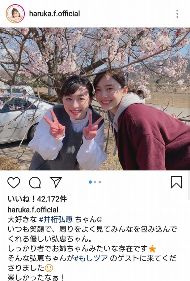 【写真を見る】透明感抜群!! 桜も笑顔も満開の2SHOTや、後ろから井桁弘恵に抱き着く福原遥のギャンかわSHOTも!