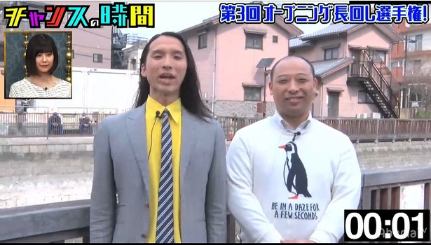 第3回オープニング長回し選手権も実施