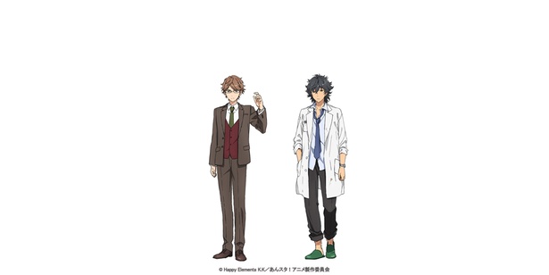 アニメ「あんさんぶるスターズ!」より、教師のキャラクタービジュアル