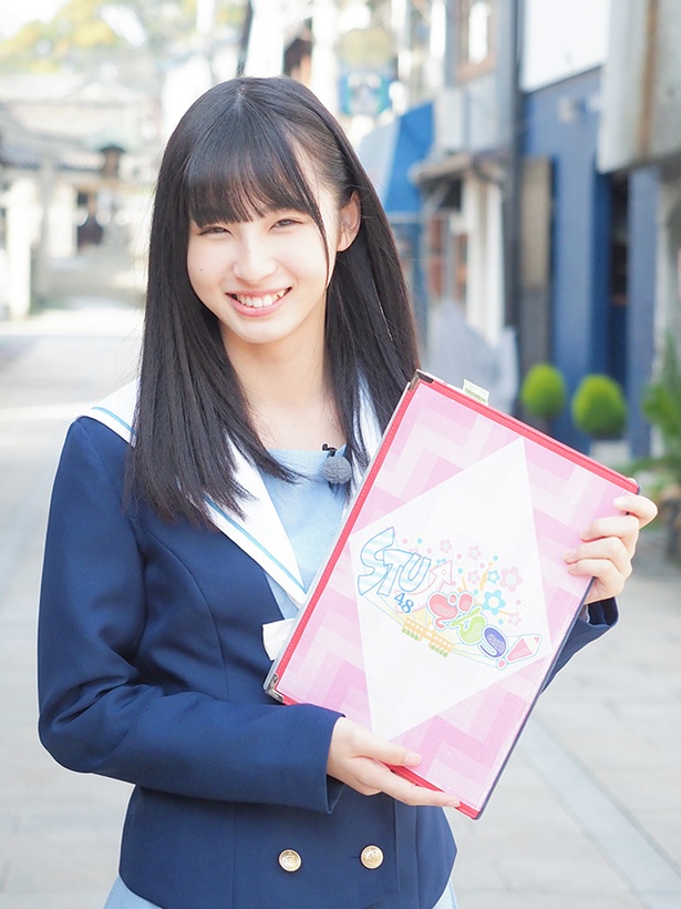 今回の日直は、STU48研究生の沖ちゃんこと、沖侑果