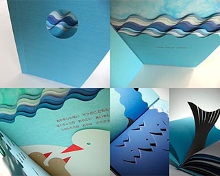 色彩豊かな創作絵本が多数！石川県金沢市で「駒形克己の絵本展_5」開催中