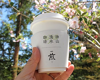 京都・上賀茂神社の境内を流れる名水・神山湧水を使ったコーヒーが楽しめるお休み処がオープン