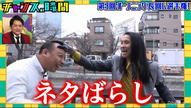 オープニング長回し選手権も実施