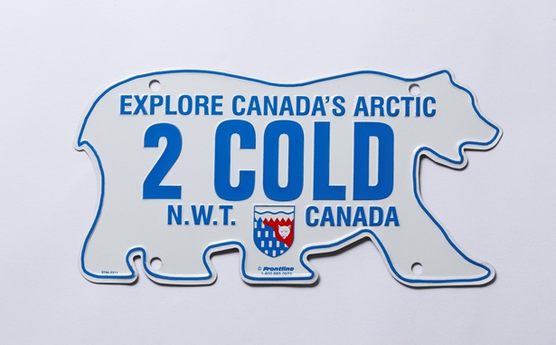 世界70か国のライセンスプレートも。写真は、白クマのモチーフがかわいいカナダのナンバープレート