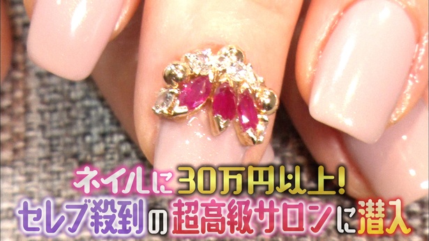 【写真を見る】広告代理店で働く女性が自分へのご褒美として購入した30万円のネイルに、マツコも「気分が上がる」と納得