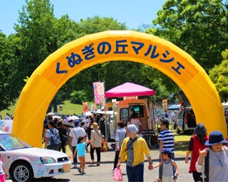 全国からハンドメイドの一品が集結！熊本県美里町で「くぬぎの丘マルシェ2019・春」開催