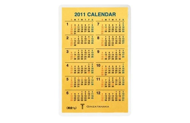 【写真】5500万円のミッフィー柄純金“カレンダー”の表はコチラ！