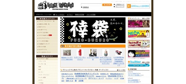 12月3日(金)より、オンライン上で予約を開始。欲しい方も、今しばらく待たれよ！