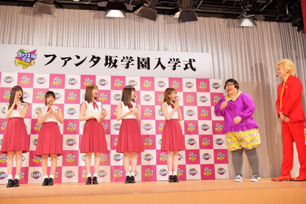 「ファンタ坂学園」入学式より