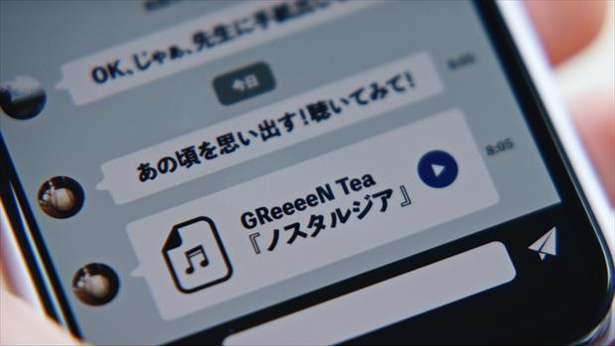 新曲「ノスタルジア」は、20～30代の若い世代を中心に据えた応援歌