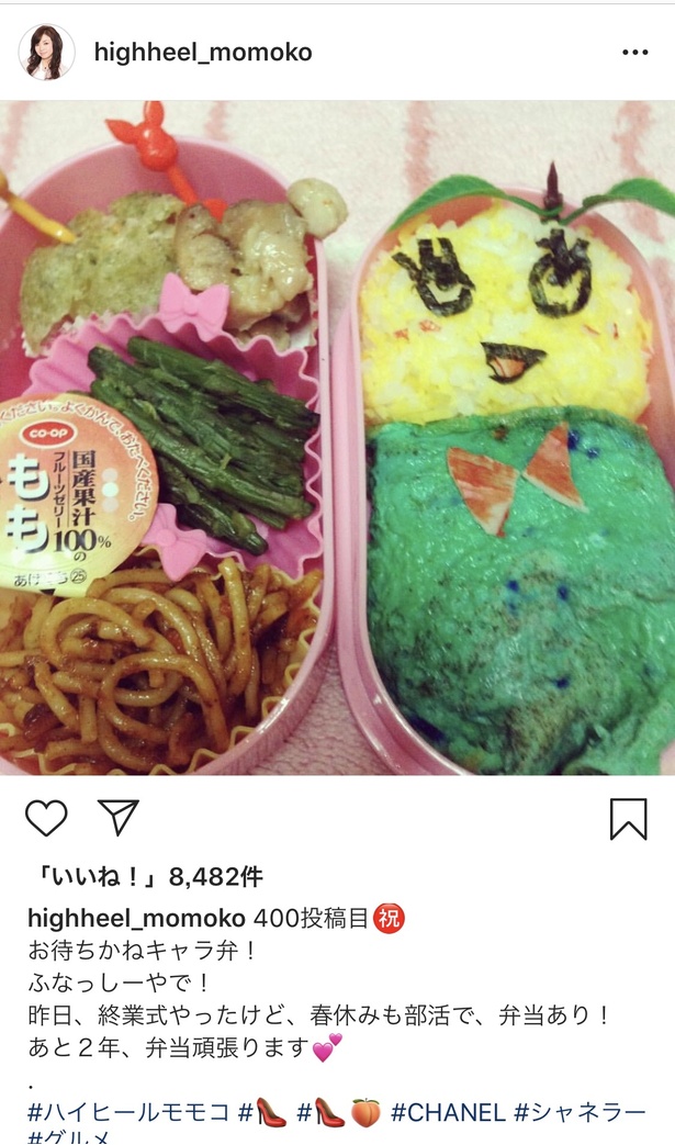 比較的うまくいっている「ふなっしー」弁当
