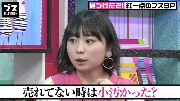 「売れてから、どんどんきれいになっていった」と芸人仲間から明かされたアンゴラ村長