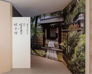 龍光院四百年の扉が開く！滋賀県・MIHO MUSEUMで春季特別展開催中