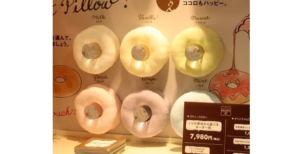 スイートなカラーがズラリ！