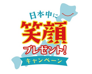 霜降り明星やミキも出演！キリンビバレッジ「よしもとスペシャルライブ」が1万人に当たるキャンペーンを実施