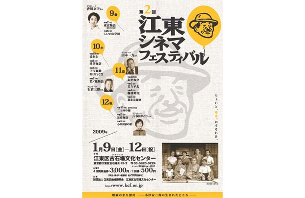 4日間なのでお見逃し無く！