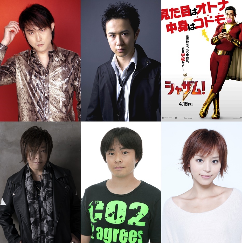 子安武人や杉田智和ら、日本を代表する人気アニメに出演してきた声優たちが一堂に会す!
