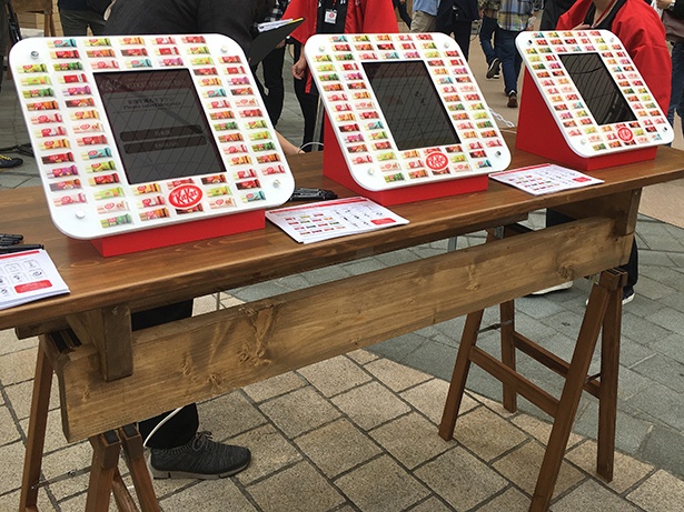 AIを用いた「ご当地キットカット ペアリングBAR」