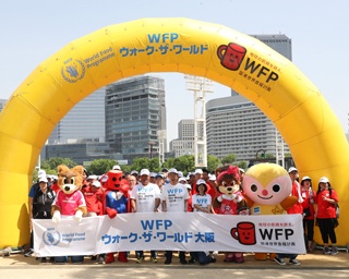 途上国の子供たちの飢餓をなくそう！チャリティーウォークイベント「WFPウォーク・ザ・ワールド大阪」参加者募集