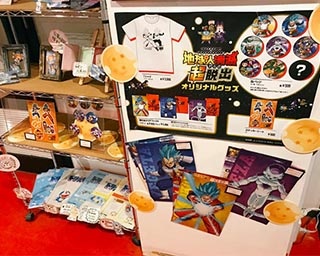 ドラゴンボール超と謎解きゲームがコラボ！北海道札幌市でリアル脱出ゲーム開催中
