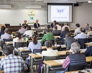 特別公開講座・横浜学「横浜と新聞・雑誌」が開催！