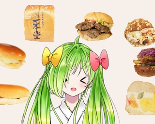 レベル高すぎてパンパニック!? 博多弁VTuber・舞鶴よかと、春の福岡パン祭り開催！