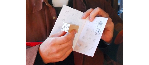 スタンプを集めて泉人を目指そう!!