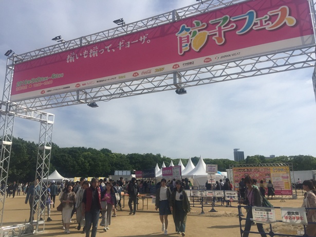 餃子フェス OSAKA2019