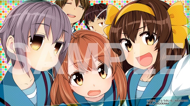 『涼宮ハルヒちゃん』デジタル特典サンプル
