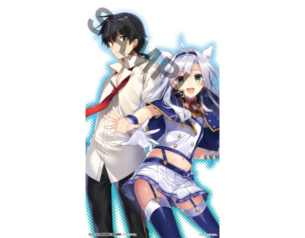 『ロクでなし魔術講師を禁忌教典』デジタル特典サンプル