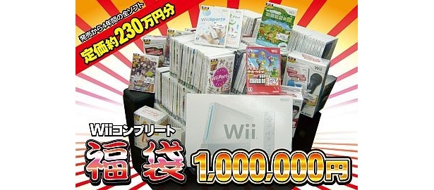 画像6 6 日本初 Wiiのゲームソフトが408本入った100万円福袋がお目見え ウォーカープラス