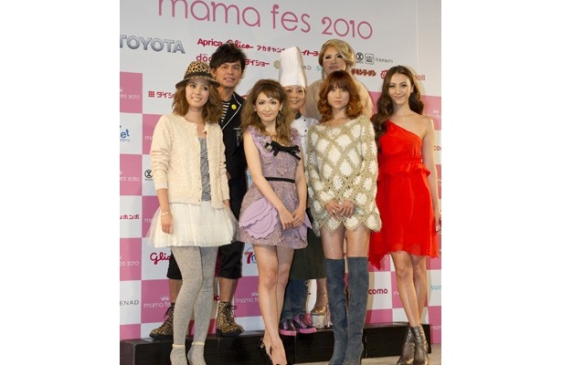 11月26日(金)に行われたママのためのイベント「mama fes<ママフェス>2010」の様子