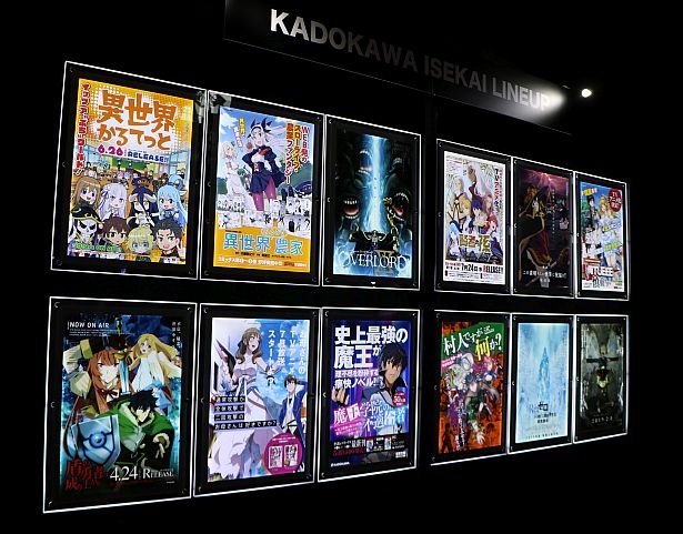 特定の作品がモチーフになっているわけではないそうだ