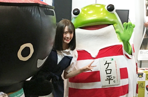 【写真】岩手のゆるキャラ・ケロ平と記念撮影する志田友美