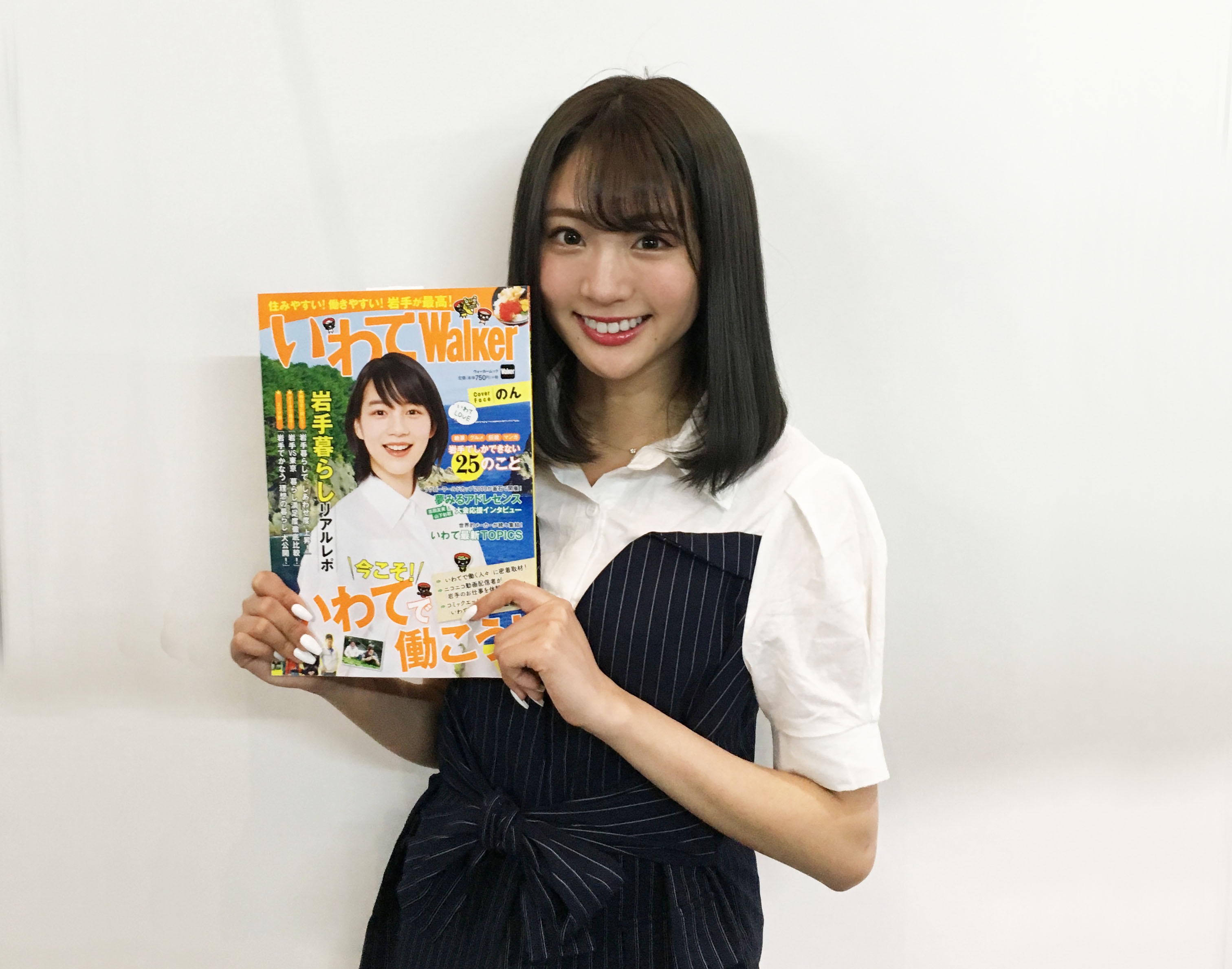 夢みるアドレセンス・志田友美がニコ超で地元岩手をアピール「日本で2番目に広い」