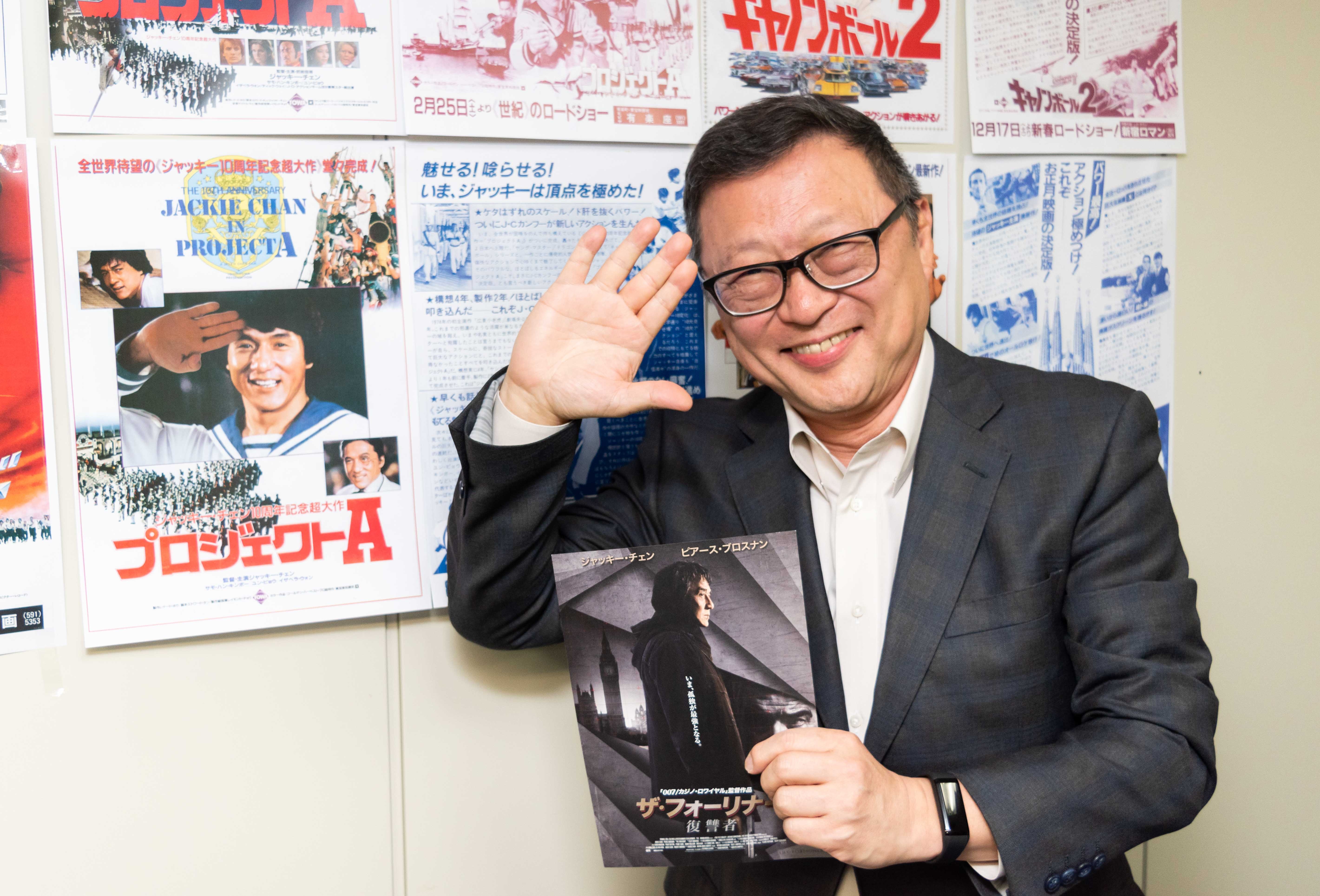 ジャッキー映画と40年!株式会社マンハッタンピープルの菅野陽介社長