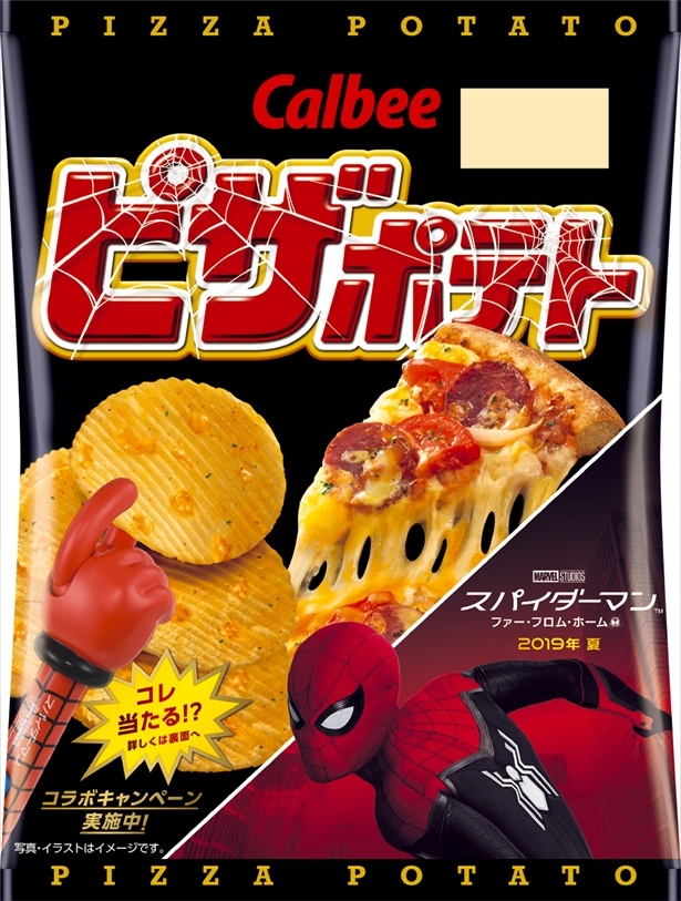 画像2 4 スパイダーマン と ピザポテト コラボコロッケ登場 カルビープラス9店舗で スパイダーチーズ かけ放題 ウォーカープラス