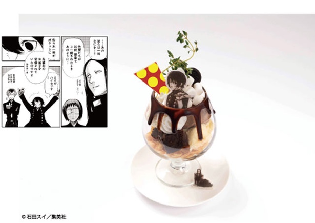 画像7 14 漫画 東京喰種 Re の世界をメニューで表現 コラボカフェが福岡パルコに登場 ウォーカープラス