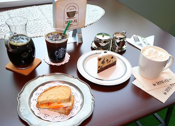 レトロでかわいい スタバ新作 プリン アラモード フラペチーノ を一足早く飲んでみた ウォーカープラス