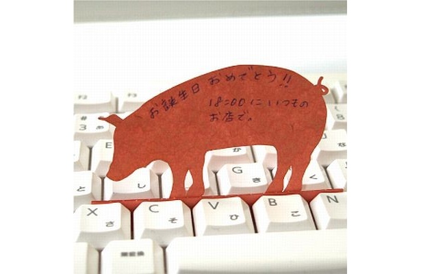 Deng On/Pig
