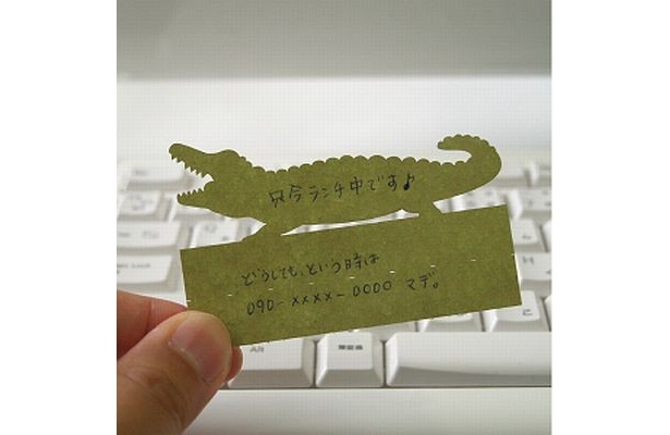 Deng On/Crocodile