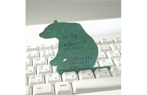 Deng On/Polarbear